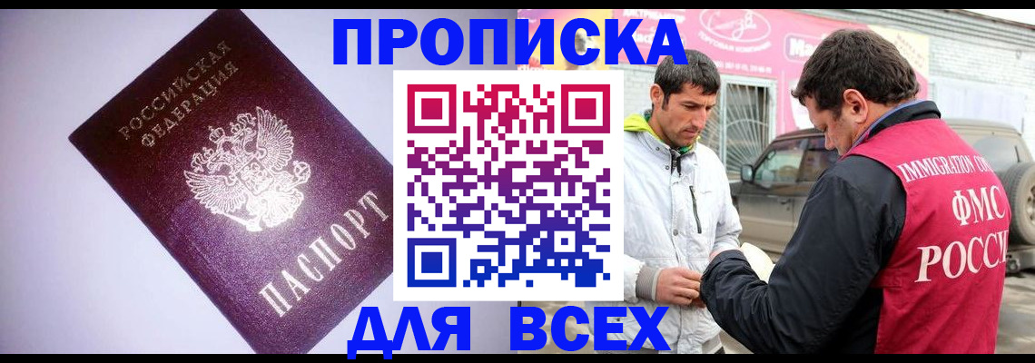 регистрация для школы в Белёве