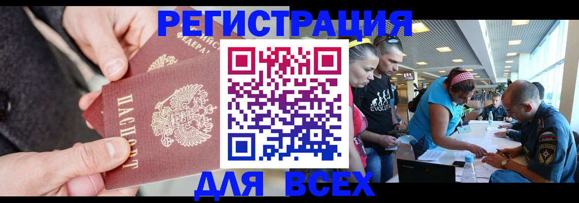 форма 3 в Белёве